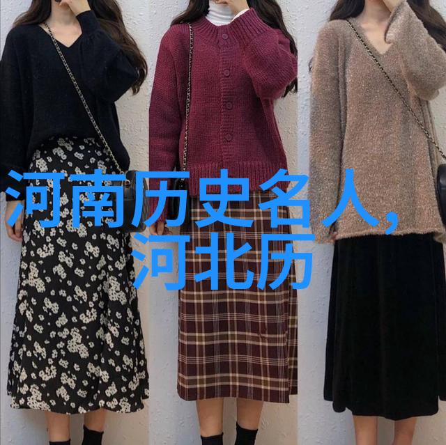 韦后