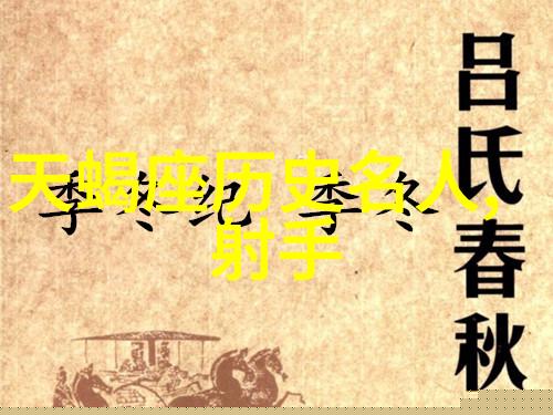 郑注