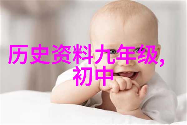 微趣米芾东坡二三事