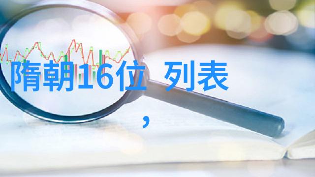 古代卷46格拉尼库斯河战役