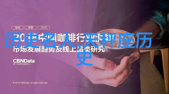 程务挺
