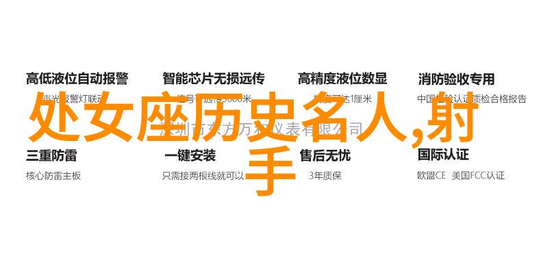 杨勇