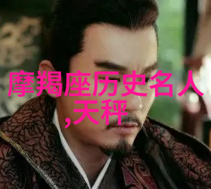 薛稷
