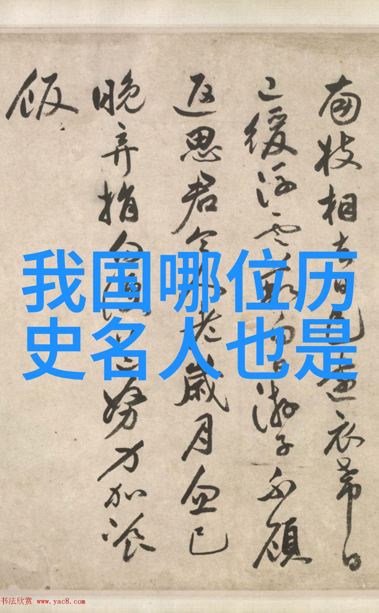 薛大鼎