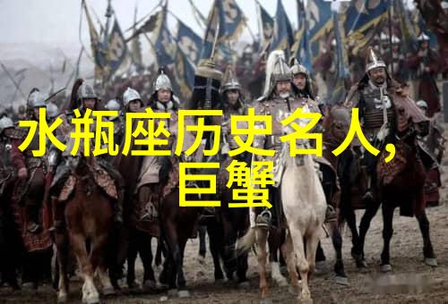 高崇文