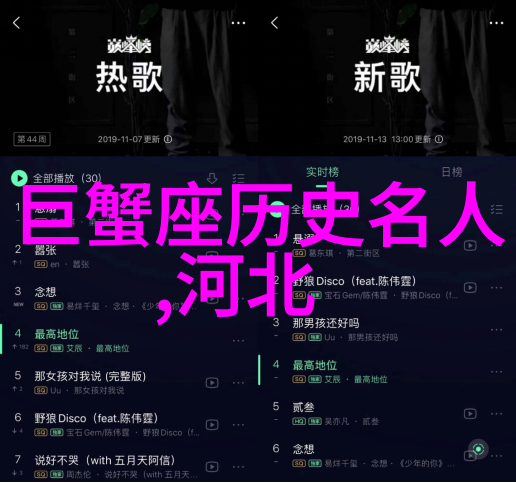 阁罗凤
