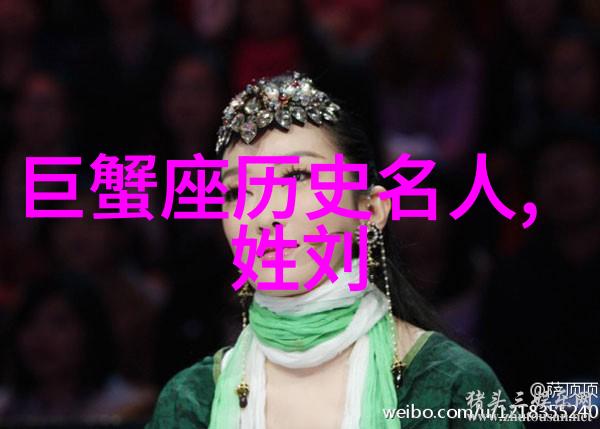 异牟寻
