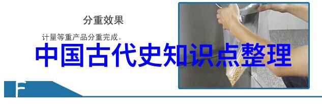 古代卷25摩诃婆罗多