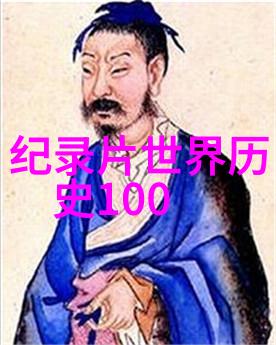现代卷219巴基斯坦国的创建者