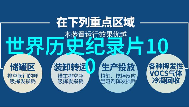 古代卷02说话的石碑
