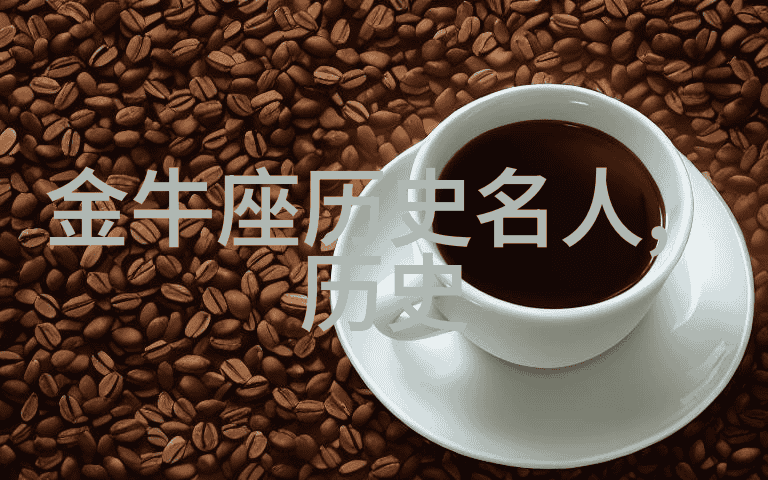 阎立本