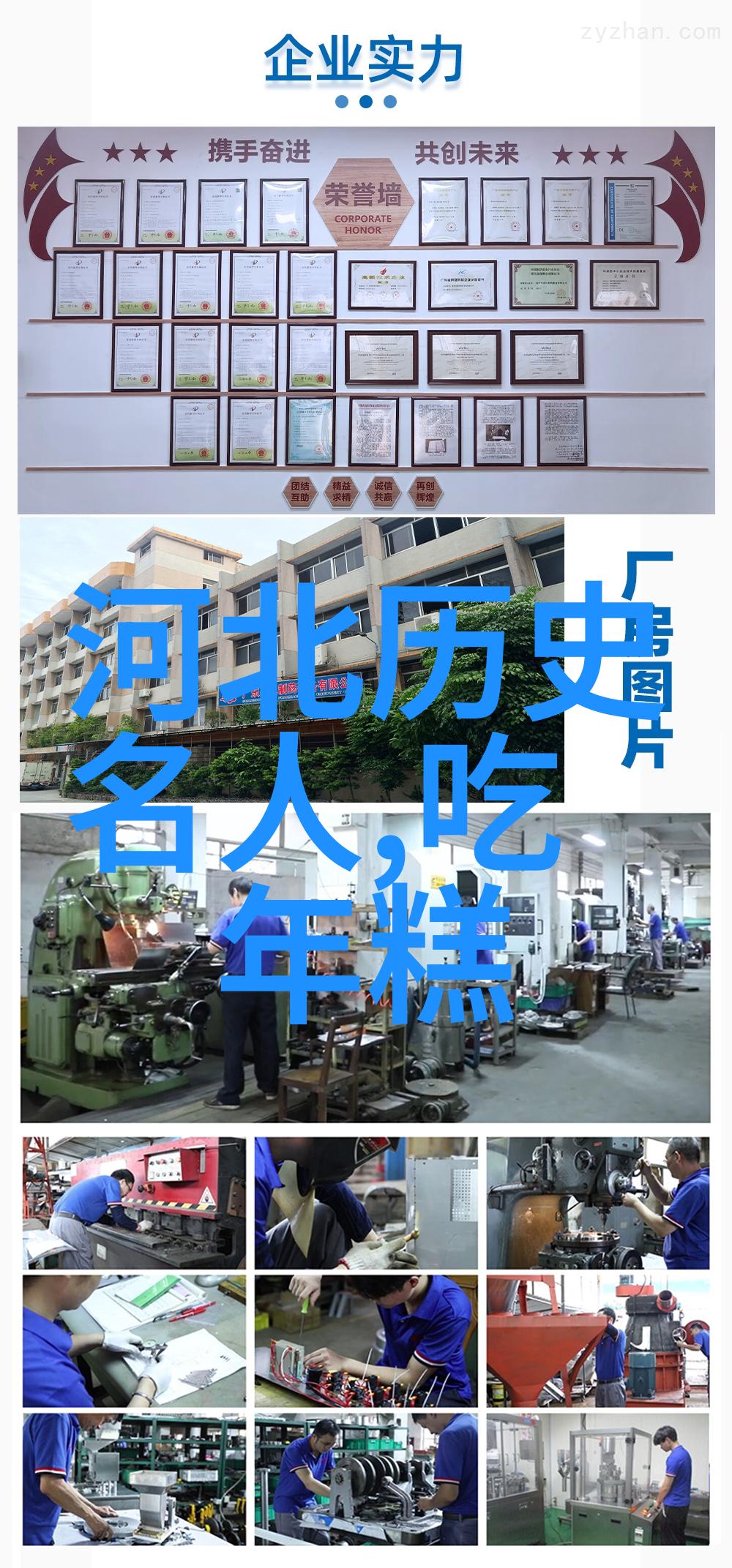 重俊之变