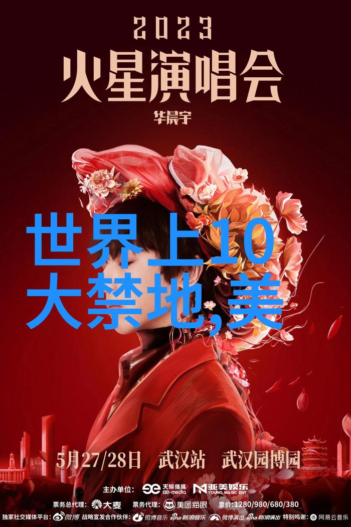 古代卷01失踪的国家