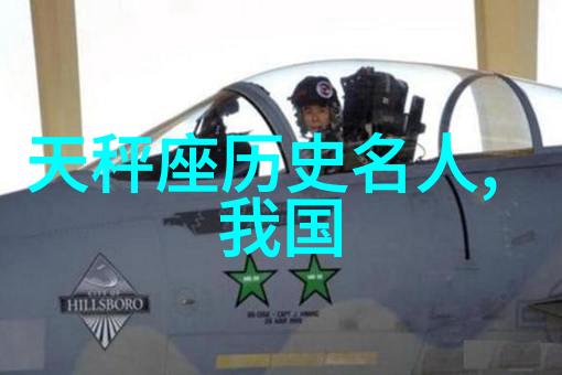 柳公权