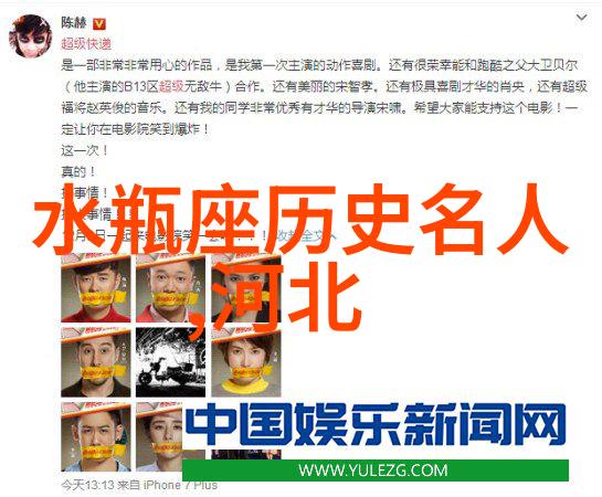 魏元忠
