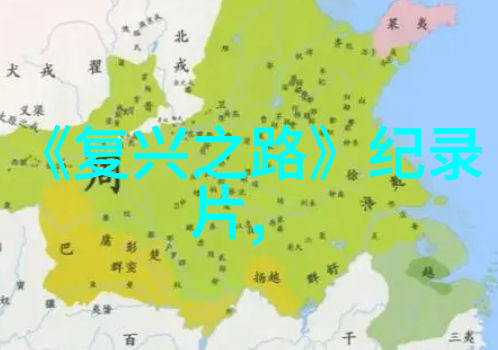 古代卷16尼布甲尼撒二世
