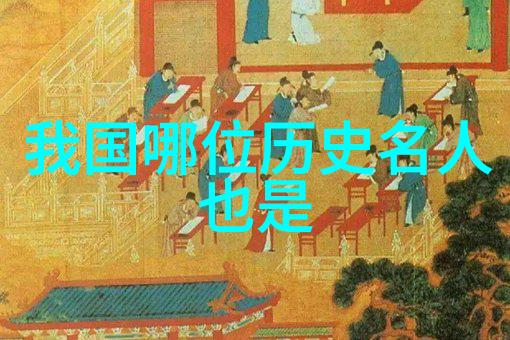 黄巢起义