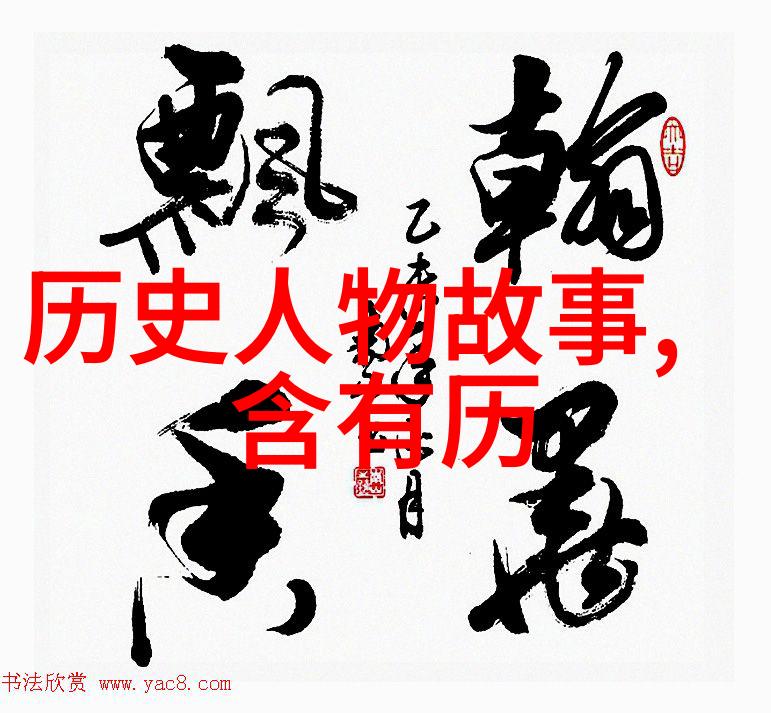 希腊神话人物列表之十二泰坦癸干忒斯和巨人