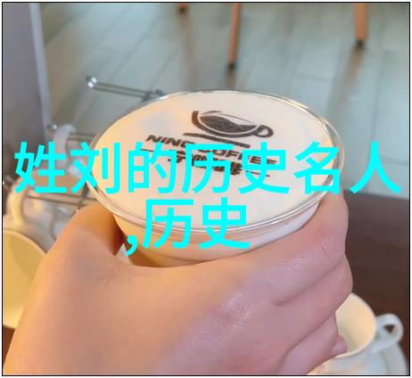 李绛