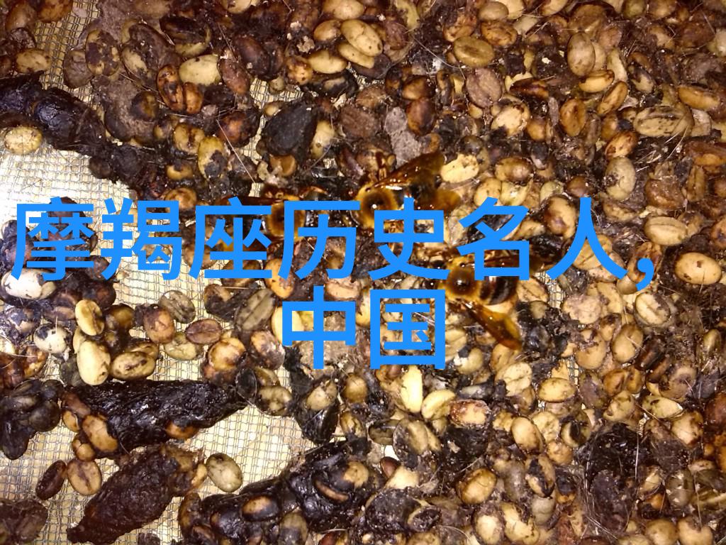 王伯当