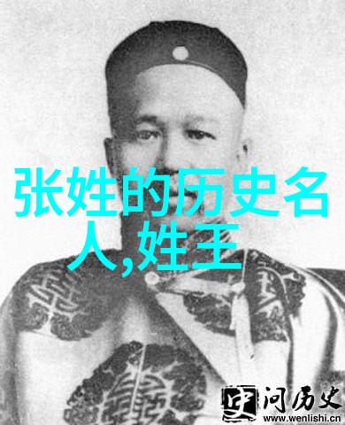 裴炎