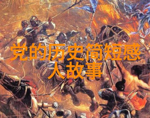 丘比特与赛姬