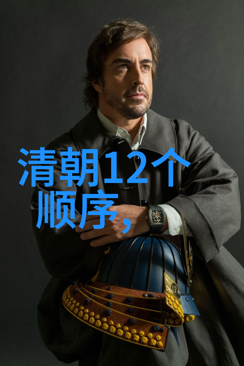 近代卷124攻占巴士底狱