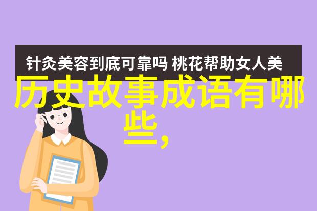 老子骑青牛过函谷