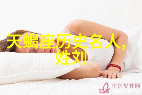 杨惠之