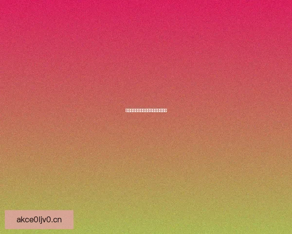 纯净体验：重拾心灵原初的宁静与力量