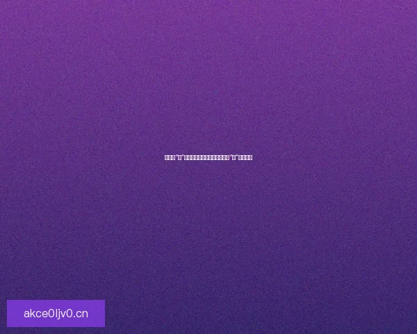 娱乐圈“瓜”田喜事，保熟保甜，保证让你“吃”得过瘾！